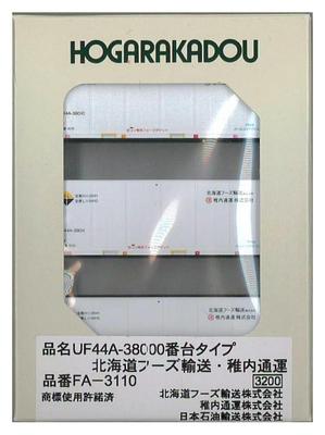 Roudo N Gauge UF44A-38000 Series Type Hokkaido Foods TransportWakkanai Transport Railway Model Supplies FA-3110