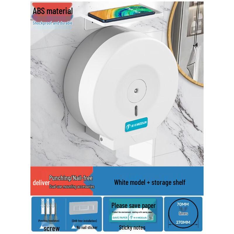 Aige Commercial Wall-Mounted Large Roll Paper Dispenser