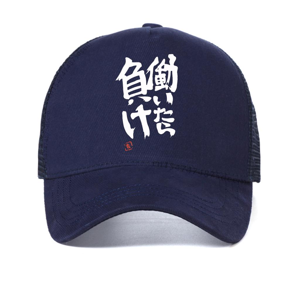 

Anime Futaba Anzu Same Print baseball cap Chinese Word Cosplay Style Fashion Summer Men Women snapback hat mesh trucker hats Adjustable