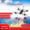 Jiangming Aviation Z7 7-inch Long-Range FPV Drone (CN Version)
