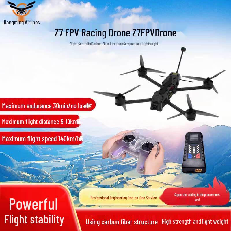 Jiangming Aviation Z7 7-inch Long-Range FPV Drone (CN Version)