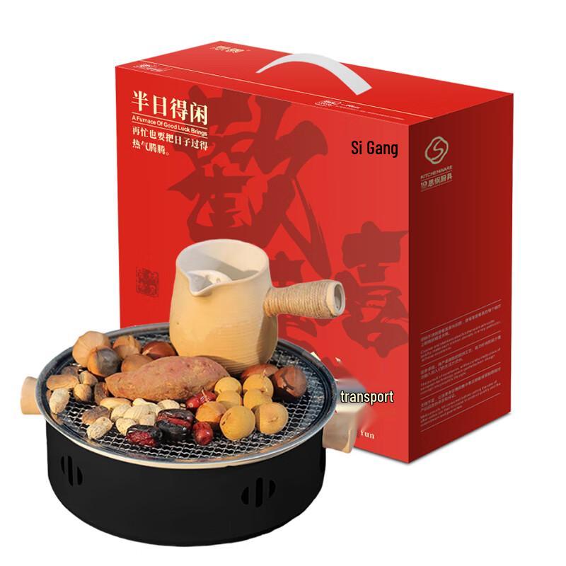 Sigaang Multi-functional Charcoal Grill Set