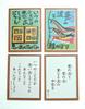 Okuno Karuta Shop Woodblock Prints Nostalgic Song Karuta