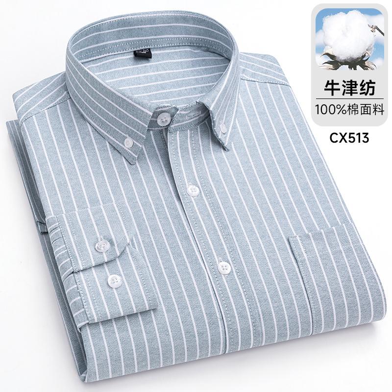 100%Pure Cotton Shirt Long Sleeve  Oxford Casual Solid Color Striped Regular Fit Formal Dress Shirt Men's Clothing 6XL 7XL
