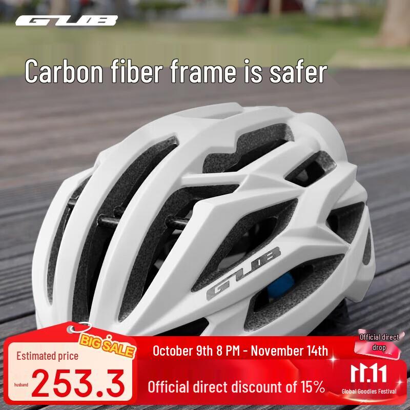 

GUB SV7 Carbon Fiber Cycling Helmet