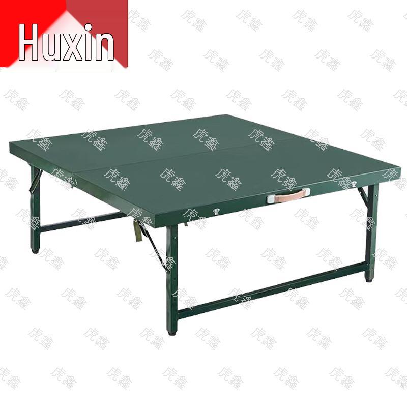 Huxin Portable Field & Outdoor Gear