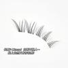 Nreain - Fox Eye Natural Cluster False Eyelashes