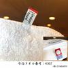 Azuma Shoji [Same price with Imabari towel] Horse oil body soap refill 1000ml/skin care Tabibijin Bayu