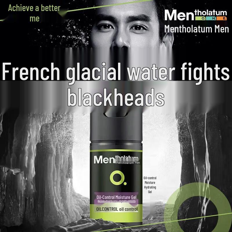 Mentholatum Men's Oil Control Moisturizing Gel