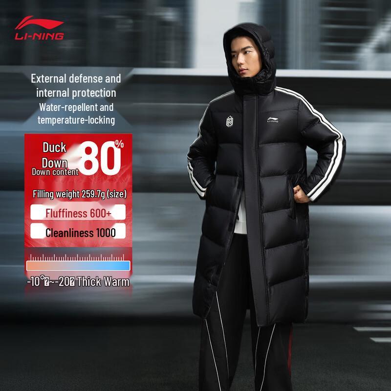Li-Ning Hot Wave Unisex Long Down Jacket XXL
