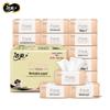 Jie Rou Unscented 3-Ply Facial Tissues