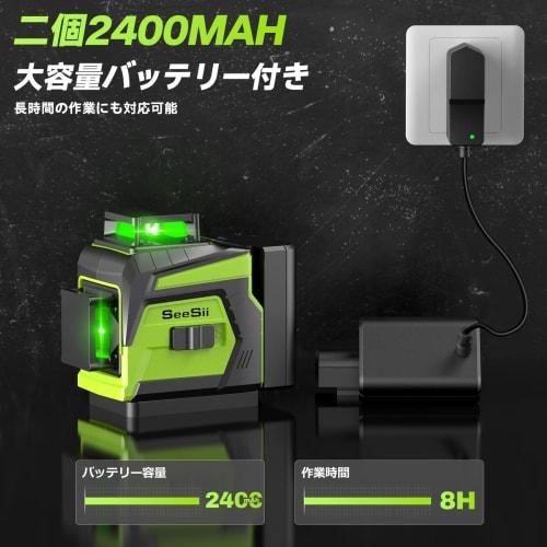 [2025 Latest Improved] SEESII Laser Level, 3x360 Green Laser Level Tool, Rotating Laser Line, 12 Green Lines, Compact, Automatic Correction, High Bri