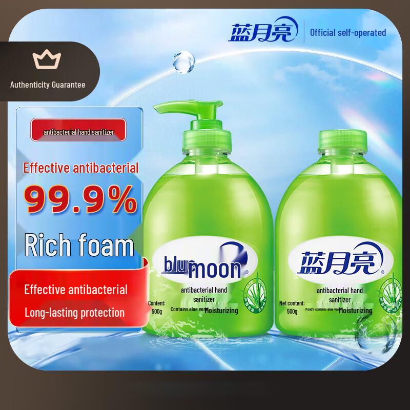 

Blue Moon Aloe Antibacterial Hand Soap (10 x 500g Set)