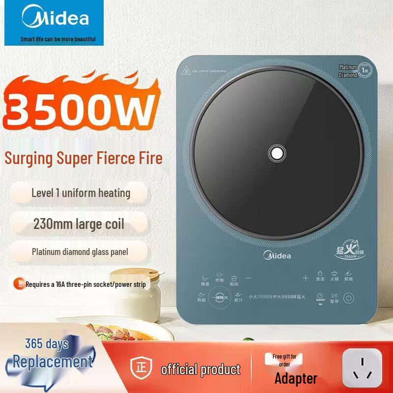 Midea Commercial High-Power Induction Cooker CN plug (adapter included)