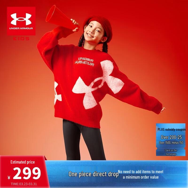 Under Armour Youth Fleece-Lined Knit Top L