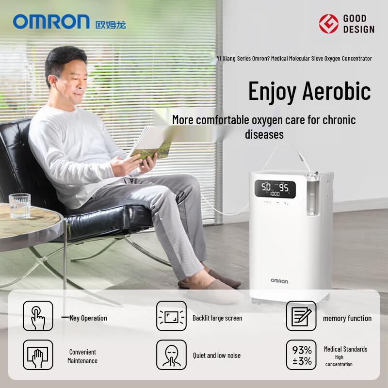 Omron Y-5101W 5L Smart Oxygen Concentrator