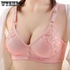 Spring and Summer Skin-friendly Sweat-absorbing Gathering Thin Ribless Embroidery Bra Sexy Comfortable Anti Sagging Bra