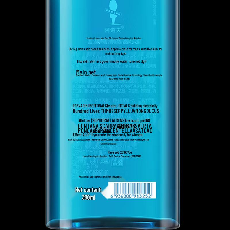 Adolfe Men's Sea Salt Oil Control Shower Gel