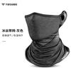Ice Silk Sunscreen Mask Men Motorcycle Bicycle Outdoor Cycling Face Towel Fishing Running Breathable Plaid Scarf