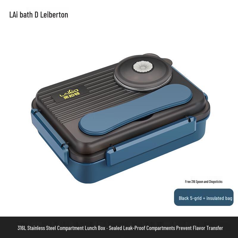 Laiberton 316L Stainless Steel Microwaveable Divided Bento Box
