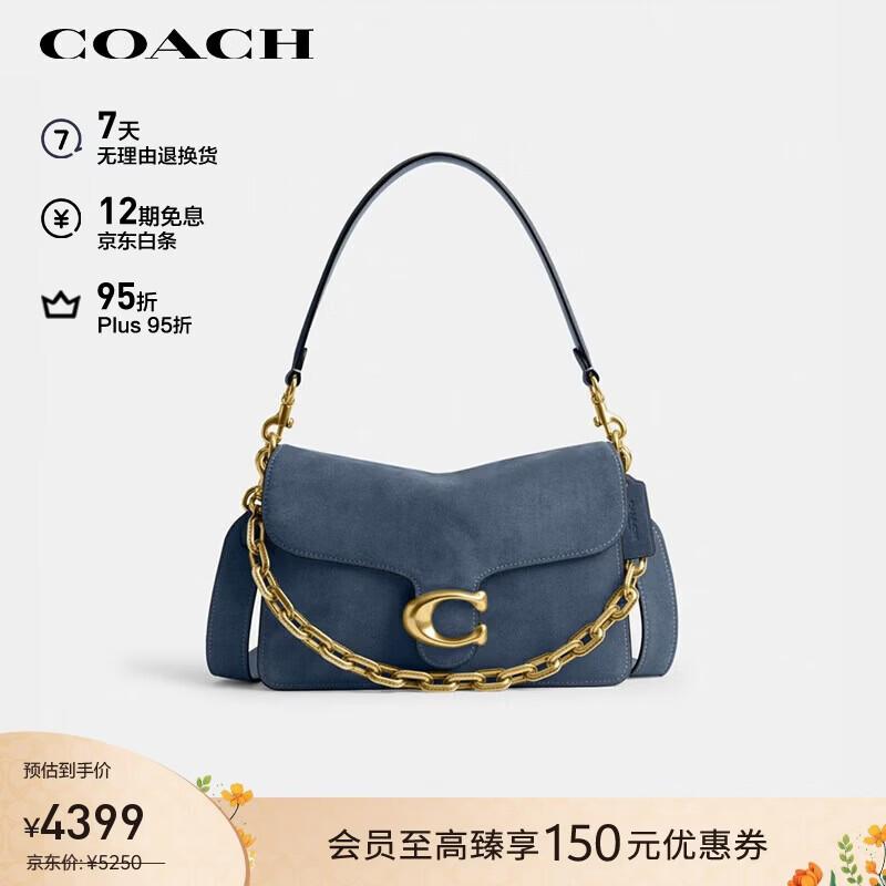 

COACH Women s TABBY Medium Chain Shoulder Bag