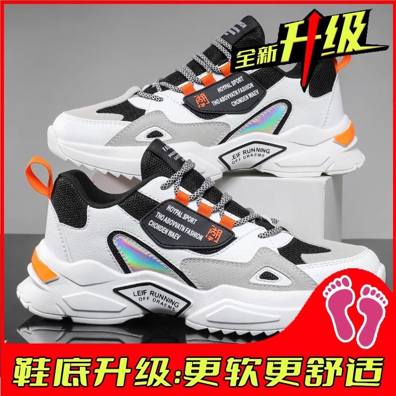 

Spring men s shoes 2025 new summer breathable youth sports running leisure Internet celebrity explosion dad trendy shoes 39