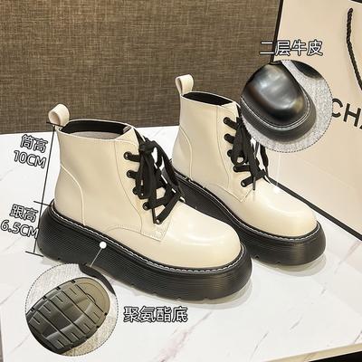 Boots – Boots
