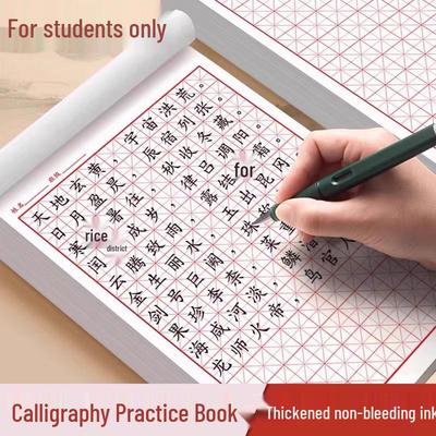 Set of 10 Large Tian Zi Ge Calligraphy Practice Books - 18K Fountain Pen Paper for Calligraphy and Artwork