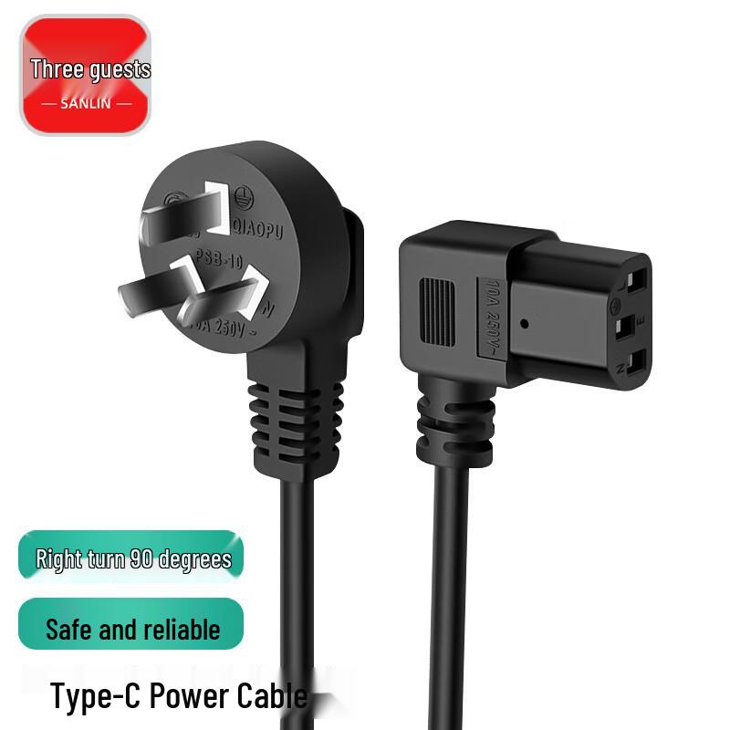 Angled IEC C13 Power Cable 1.8m