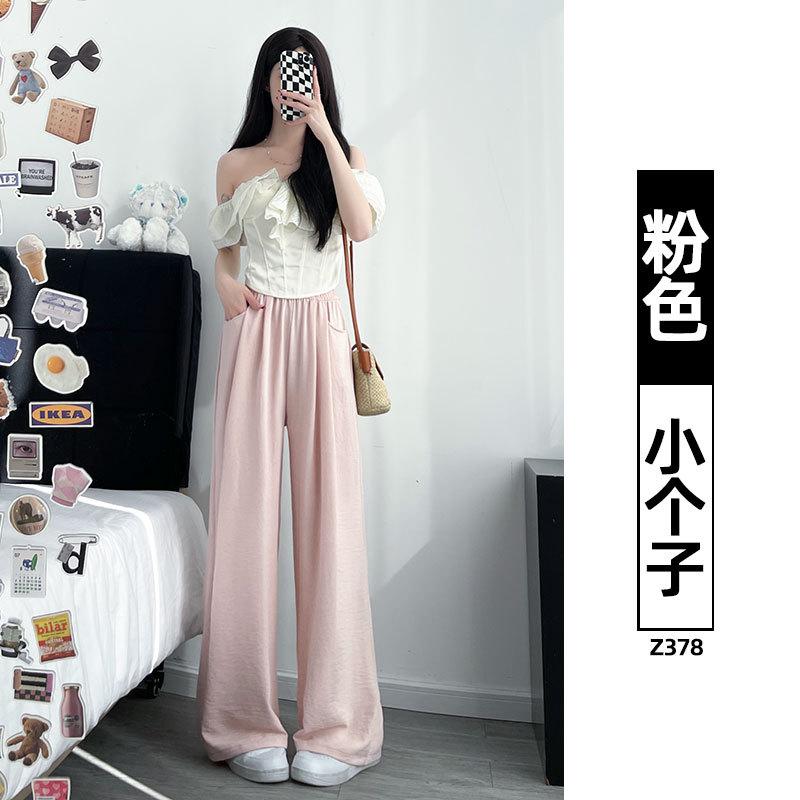 Apricot Wide-leg Pants for Women, New Spring and Summer Thin High-waisted Loose Bf Lazy Wind Trousers Casual Yamamoto Trousers