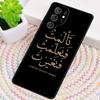 Muslim Surah Ikhlas Islamic Quotes Silicone Phone Case For Samsung Galaxy note 10 pro S26 S25 S24 S23 S22 S21 Plus Ultra Cover