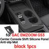 Car Center Console Shift Silicone Panel Anti-slip Mat for GAC EMZOOM GS3 Interior Accessories 2023 2024 2025