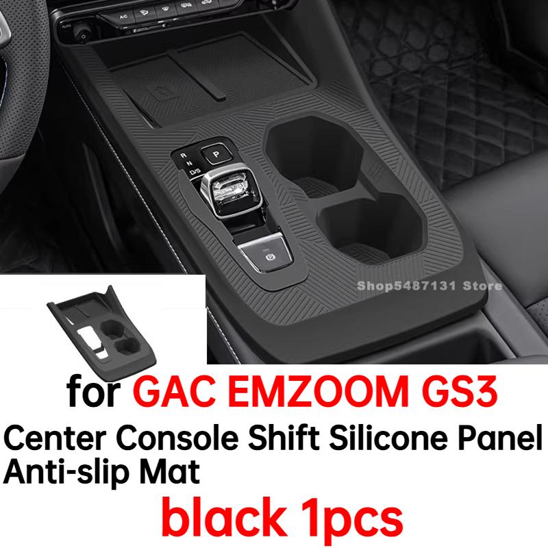 Car Center Console Shift Silicone Panel Anti-slip Mat for GAC EMZOOM GS3 Interior Accessories 2023 2024 2025