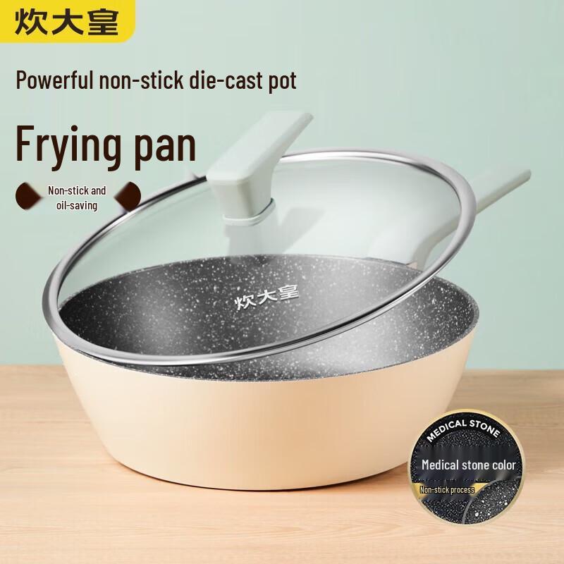 

COOKER KING 28cm Maifan Stone Non-Stick Wok with Lid