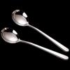 Mengzhang 316 Stainless Steel Small Eating Spoons, 2-Pack