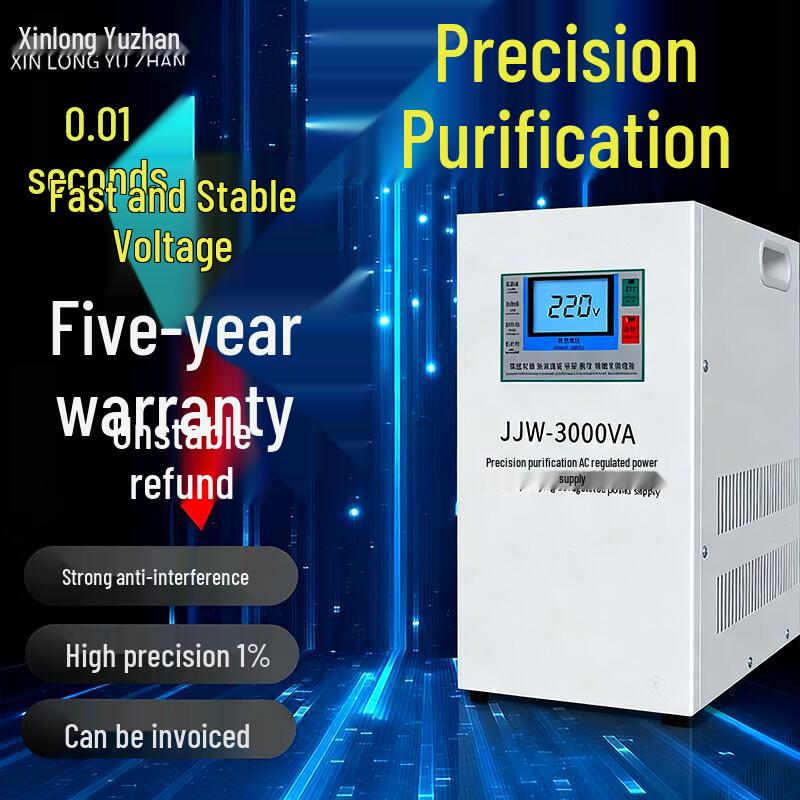 Precision Purified AC Voltage Stabilizer 220V