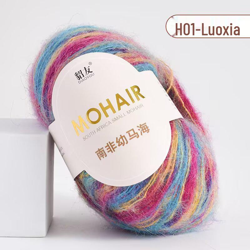 25g South African Super Kid Mohair Wool Yarn - Fine Spun Long Hair for Hand-Knitted Shawls