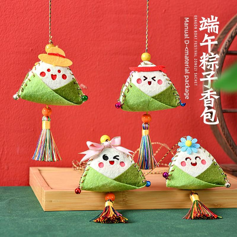 Dragon Boat Festival Sachet Perfume Bag Zongzi Handmade DIY Material Package Argy Wormwood Kids Kindergarten Mosquito Repellent Small Pendant Sachet