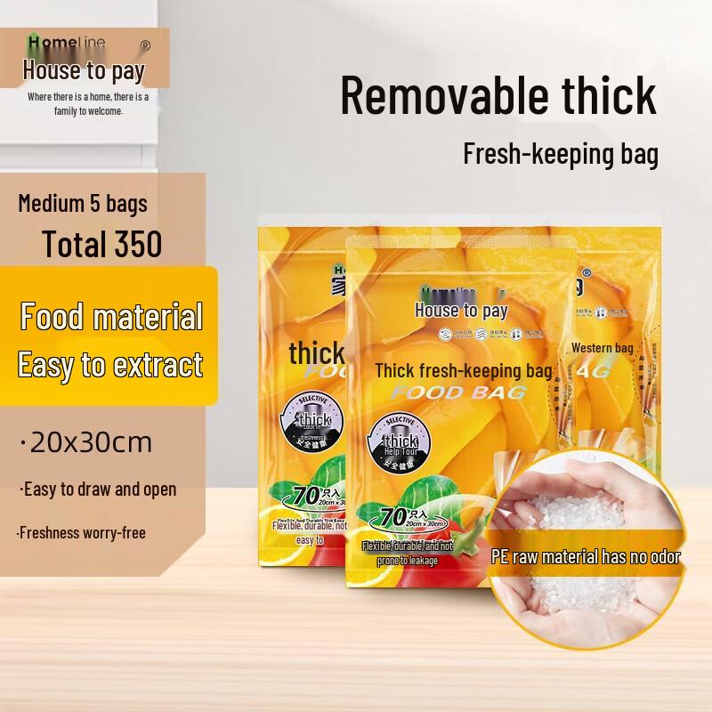 Jialaina Easy-Pull Fresh-Keeping Bags