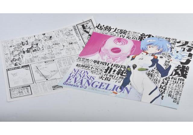 Used Neon Genesis Evangelion Genesis 0:3 LaserDisc NTSC Japan