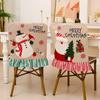 Cloth Dinner Chair Seat Cover Cartoon Wear for Chairs Cute Christmas Chair Cover  Restaurant