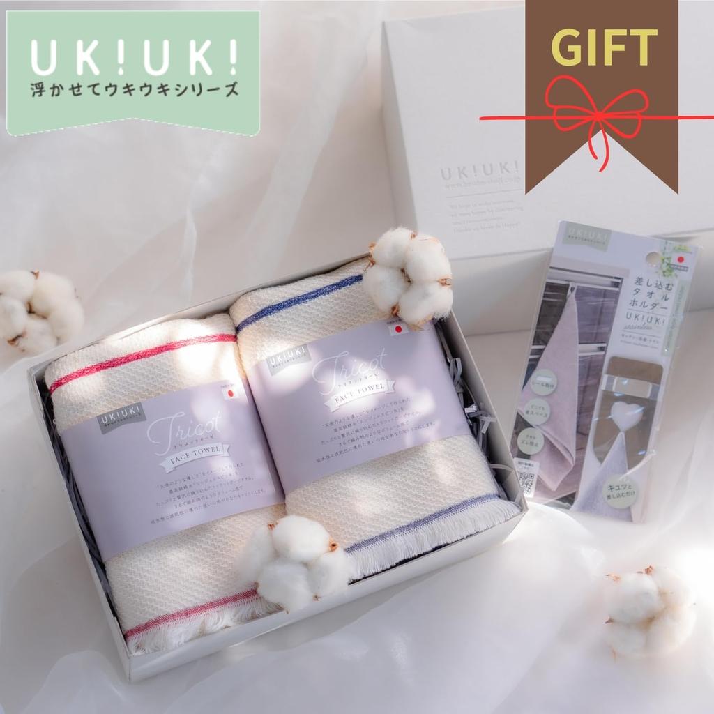 Hachisho UKIUKI Gift Set by Hassho Popular Gift for Made In Senshu Two Face Approximately 32cm X Includes a Towel Shoji. Women. Japan. Towels.