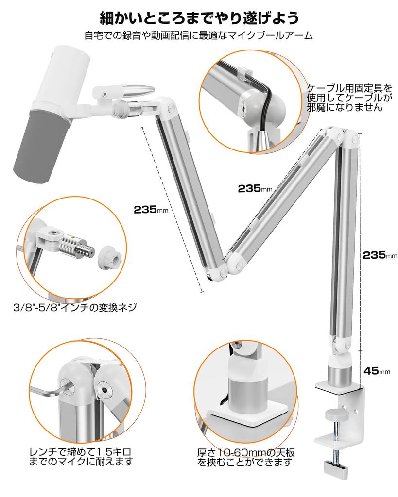 KUUVAN Microphone Microphone Boom Weight for Condenser Adjustable Cable Includes Microphone Convenient for Live and Recording Stand, Arm, 1.5kg