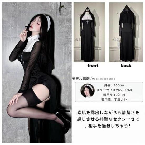 JUNDOMECY Sister cosplay sexy nun saint habit Halloween costume adult ladies cute long sleeve slit plus size outfit cross one-piece veil stockings