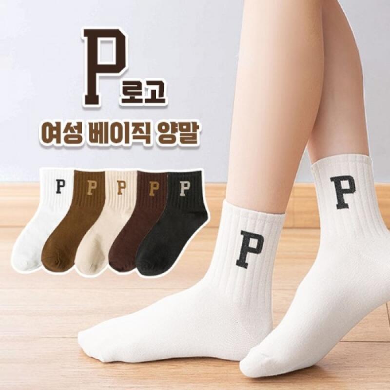 P logo women s basic socks 5 colors 1 set 5COLOR 1SET