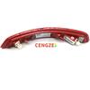 2016-2018 Model Geely NL-3 ATLAS BOYUE Emgrand X7 Rear Bumper Light Reverse Lamp