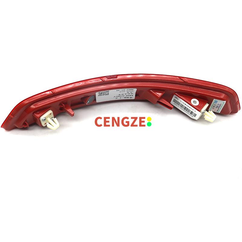 2016-2018 Model Geely NL-3 ATLAS BOYUE Emgrand X7 Rear Bumper Light Reverse Lamp