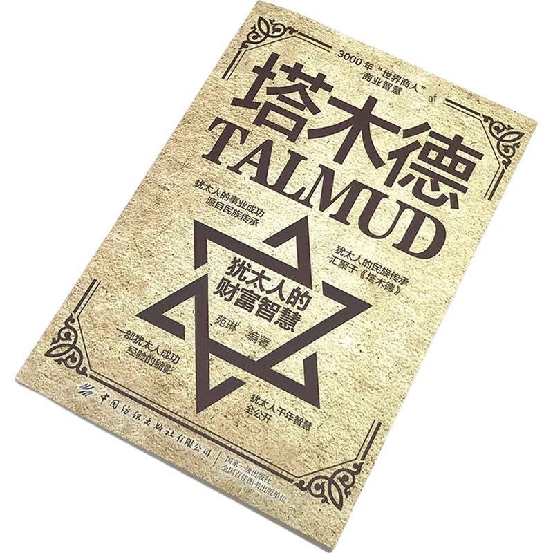 Premium Literature Collection