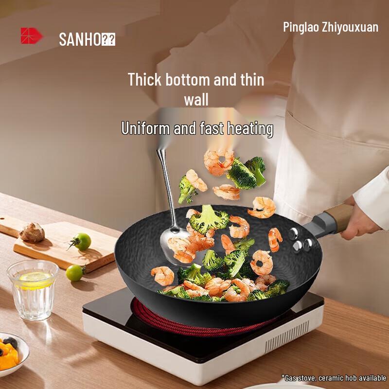 Sanhe 24cm 304 Stainless Steel Stir-Fry Pan