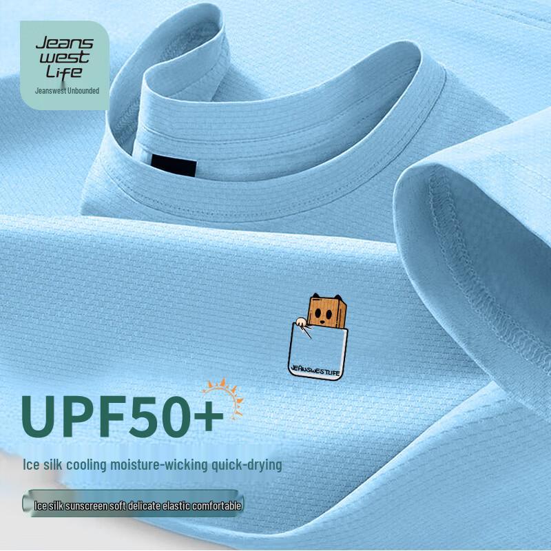 Jeanswest Men s Quick-Dry Ice Silk UPF50+ T-shirt L